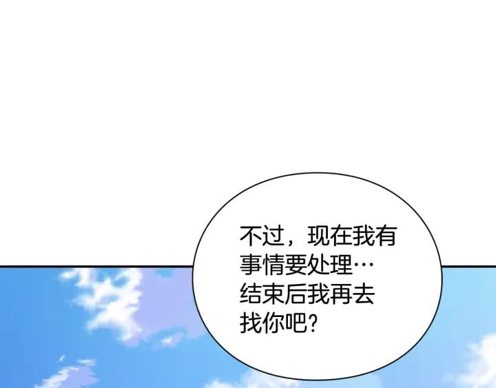 第6话 决斗96