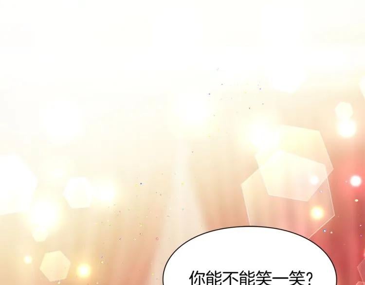 第54话 你笑起来多好看97