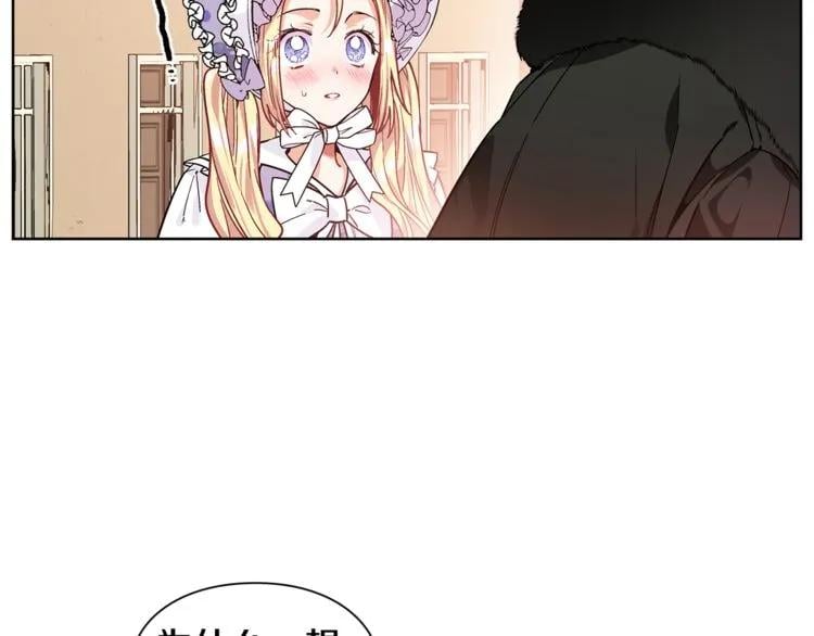 第40话 熟悉的感觉10