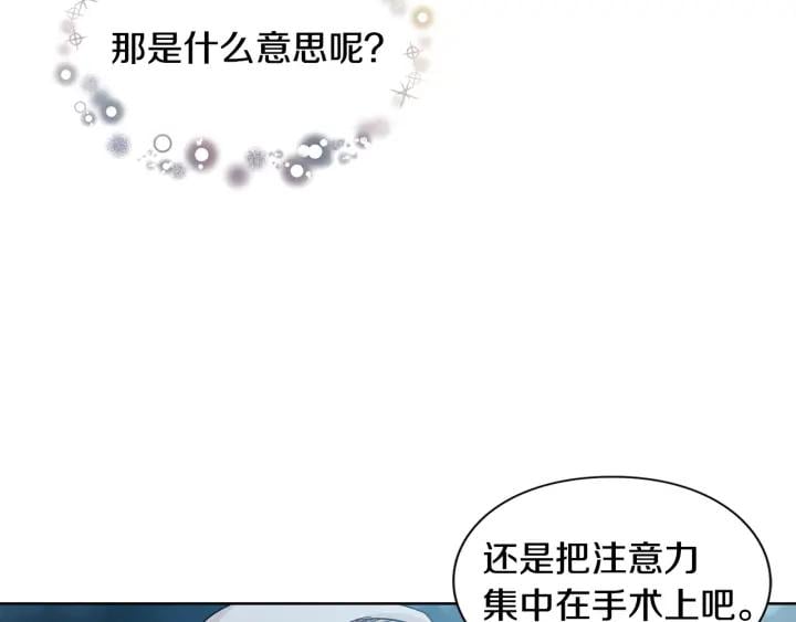 第64话 第一次失误2