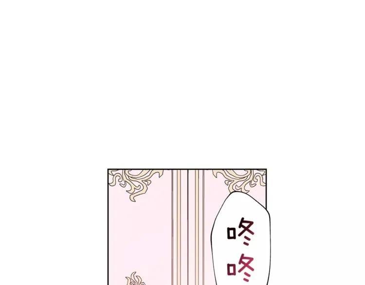 第30话 情敌？！9
