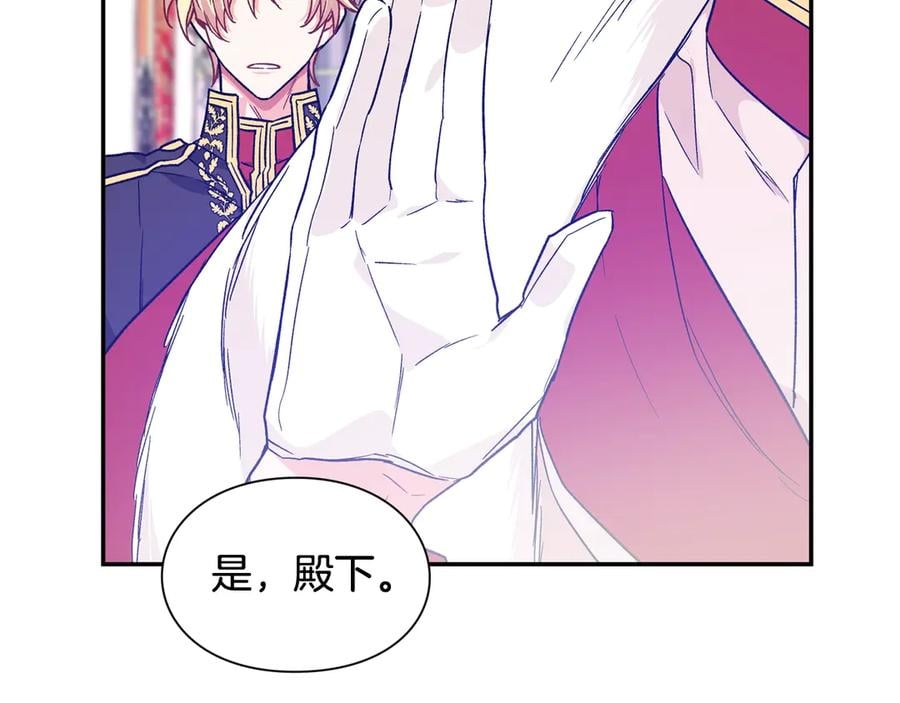 第31话 送别米哈尔5