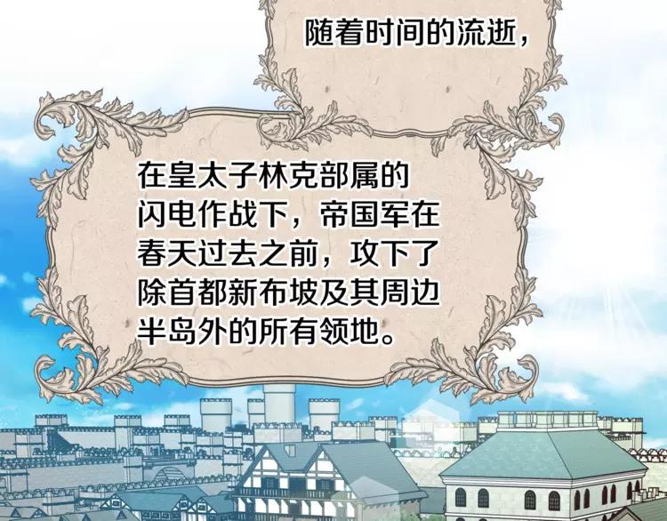 第二季 第11话 约定115
