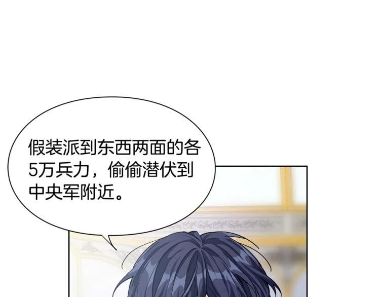 第59话 我同意她的意见74