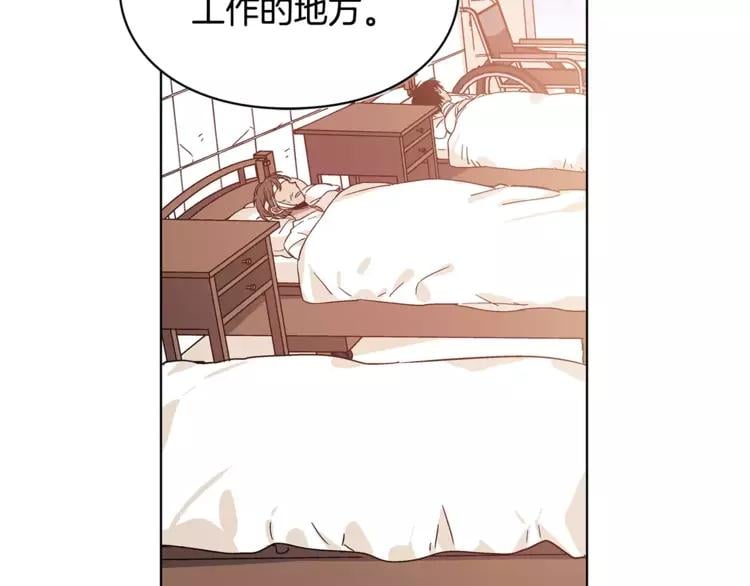 第13话 让我自生自灭？！11