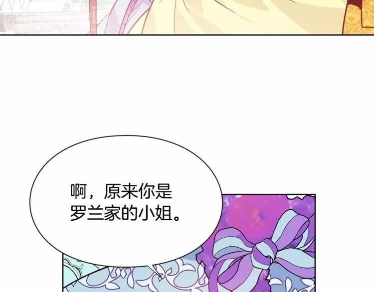 第33话 皇帝的宣言！56