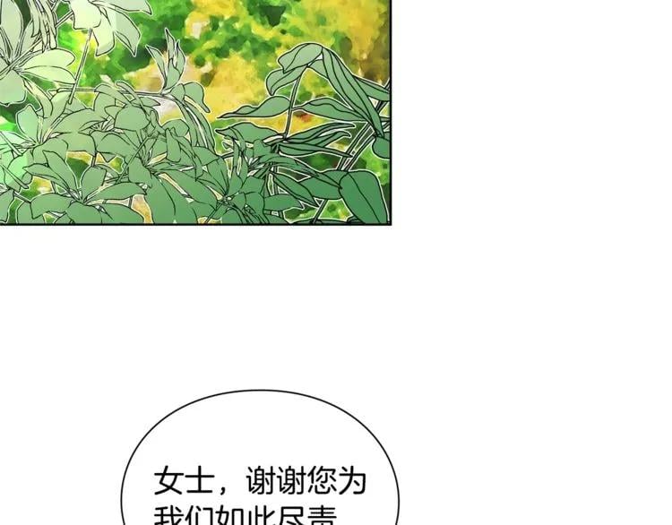 第74话 解决烦恼52
