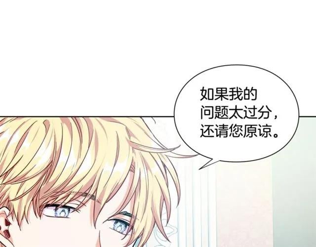 第26话 复仇行动70