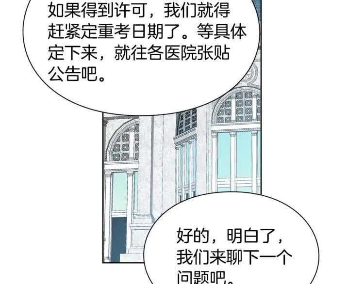 第40话 熟悉的感觉56