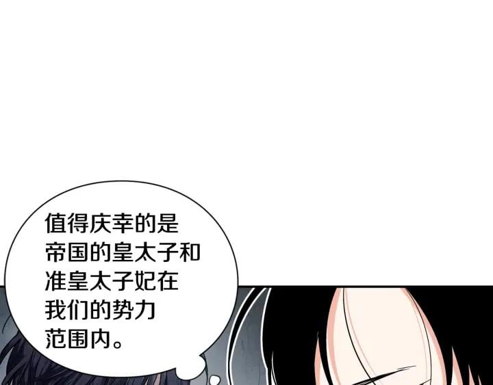 第二季 第5话 魔鬼料理21