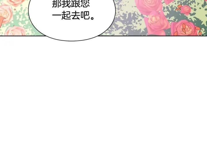 第27话 不要自责110