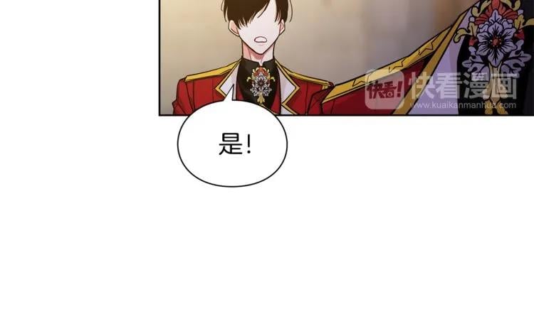 第66话 关禁闭？52