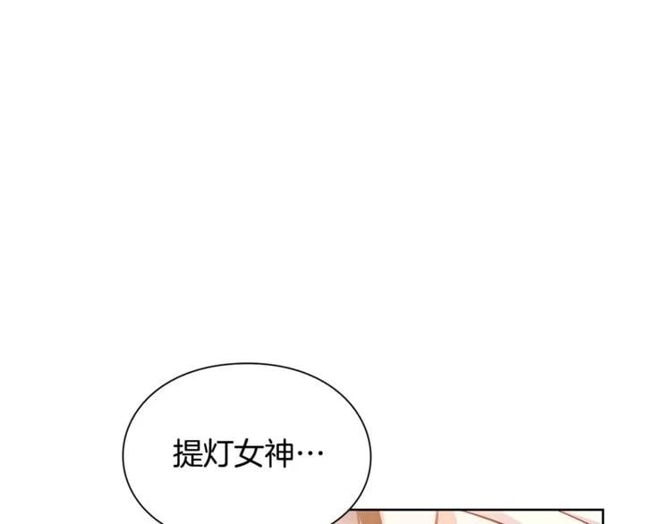 第56话 提灯女神48