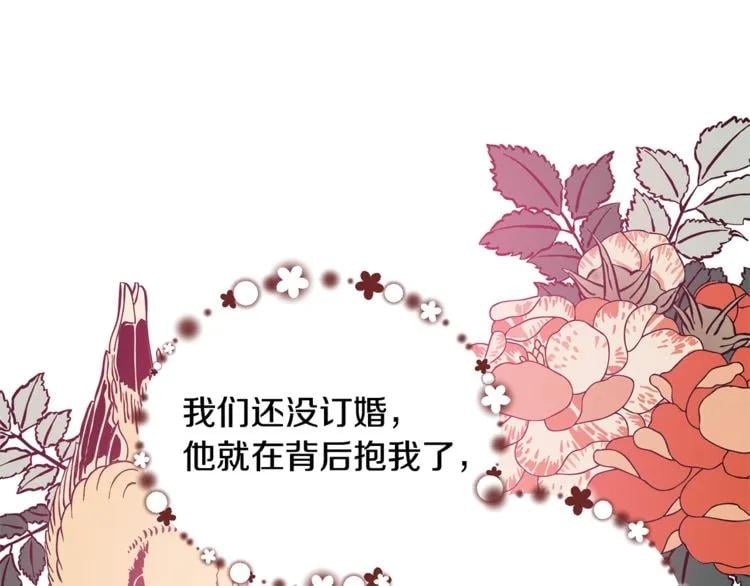 第69话 那份温暖62