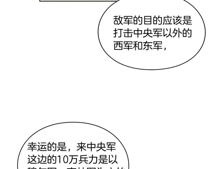 第58话 她与我一样88