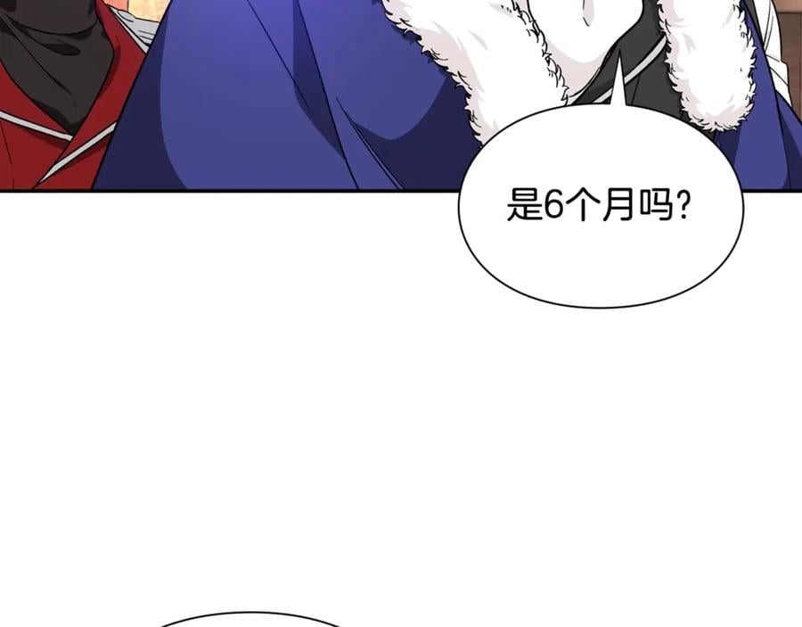 第28话 迟到的对不起40