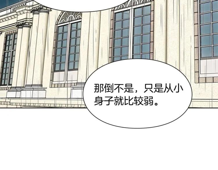 第49话 我想赎罪98