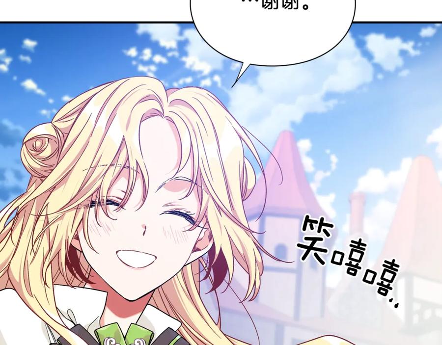 第33话 婚礼29