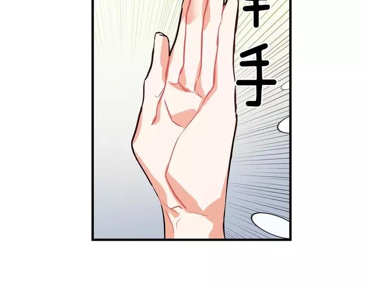 第1话 天才医生穿回前世20