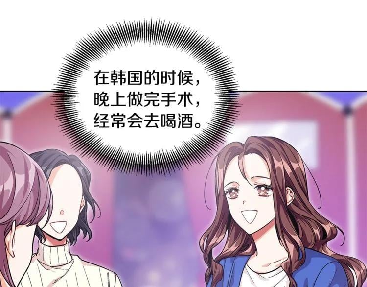 第61话 你留下！64