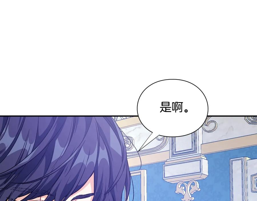 第30话 审判85