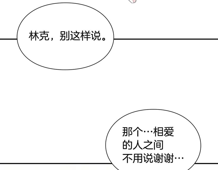第16话 危险的抉择152