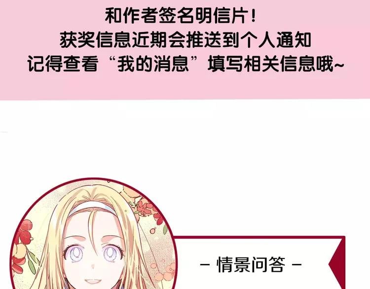 第6话 林克出现！110