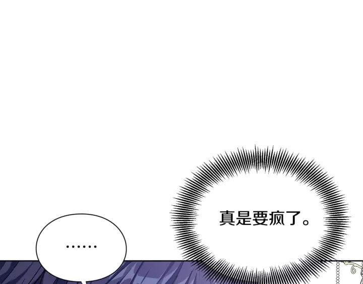 第30话 晚安92