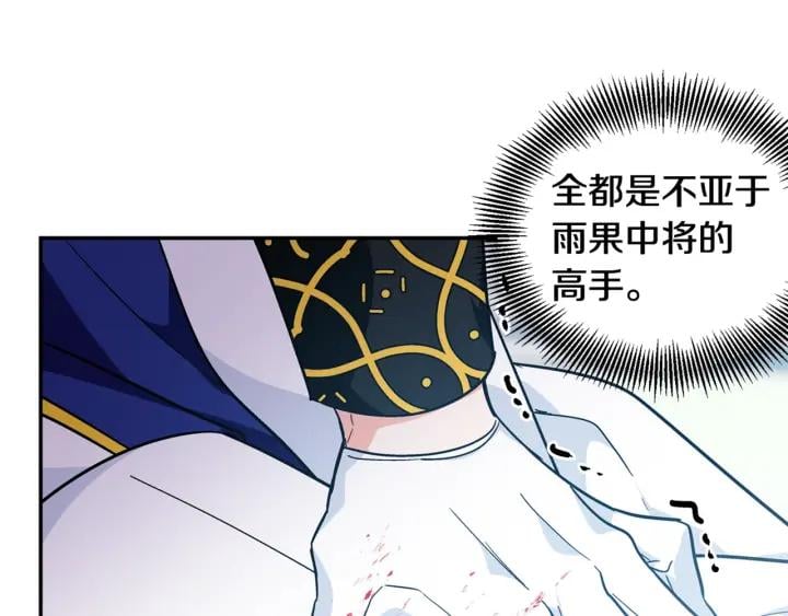 第二季 第6话 暧昧关系127