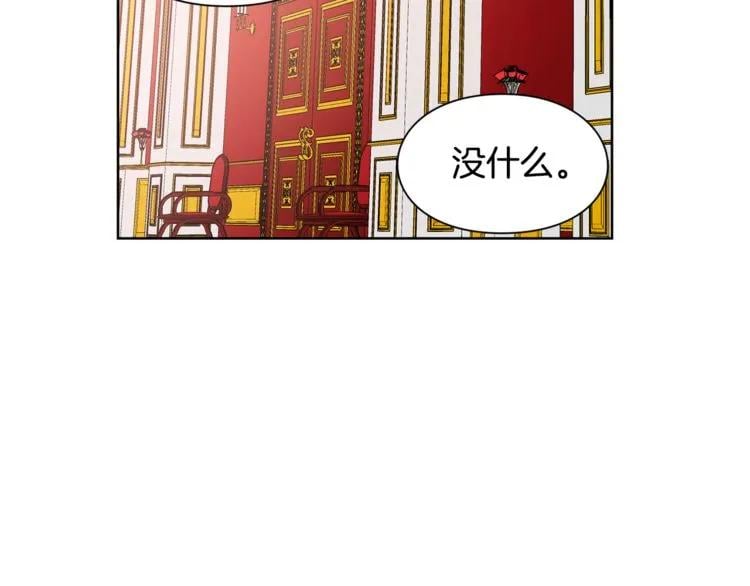 第59话 我同意她的意见110