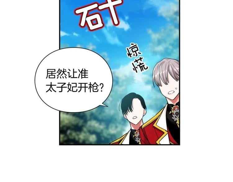 第74话 解决烦恼120