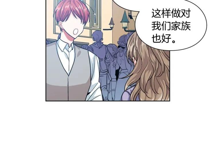 第56话 提灯女神55