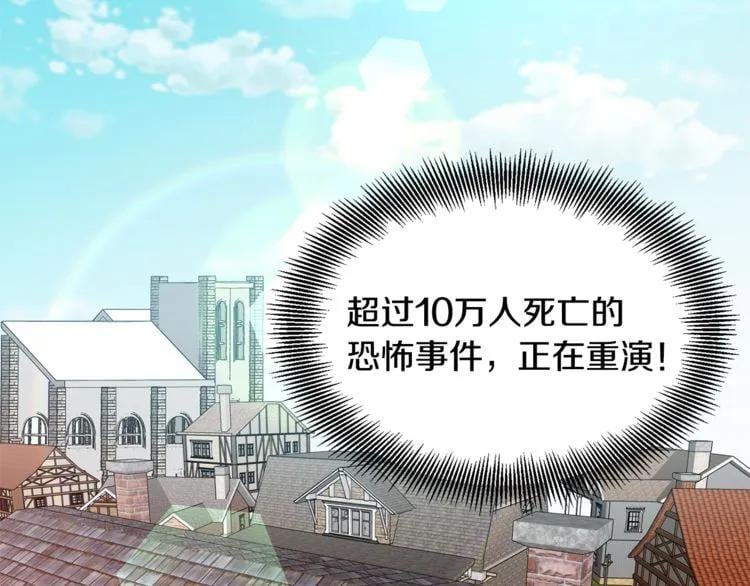 第44话 如果是她会怎么想呢？45