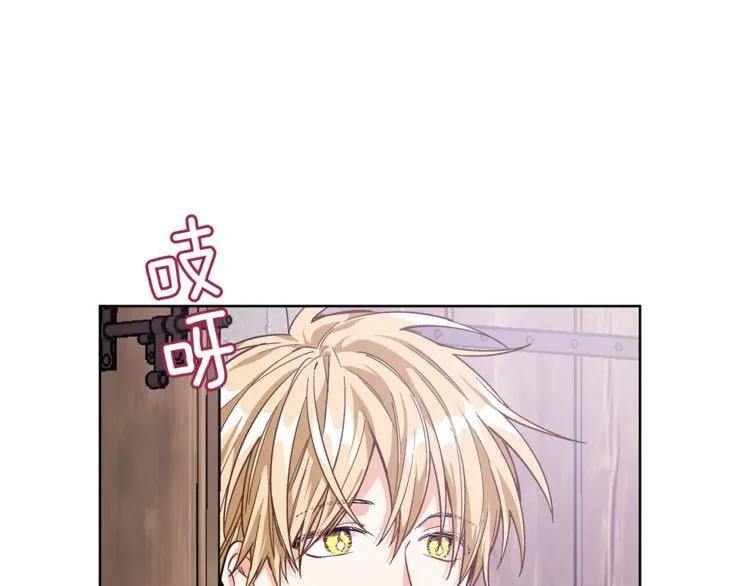 第62话 快救救他！33
