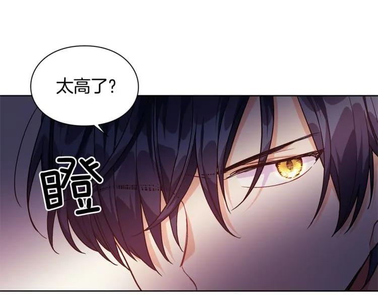 第55话 总负责79