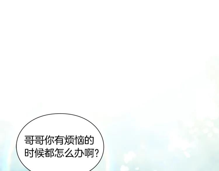 第74话 解决烦恼94