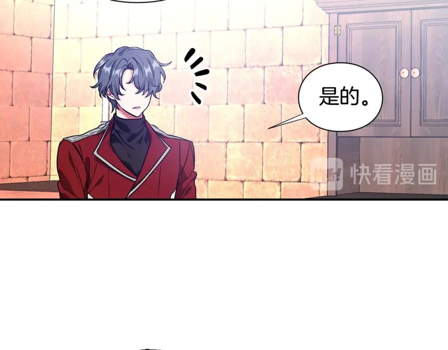 第28话 迟到的对不起54