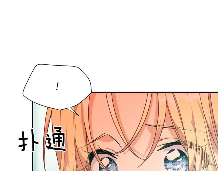 第二季 第16话 未寄出的信65