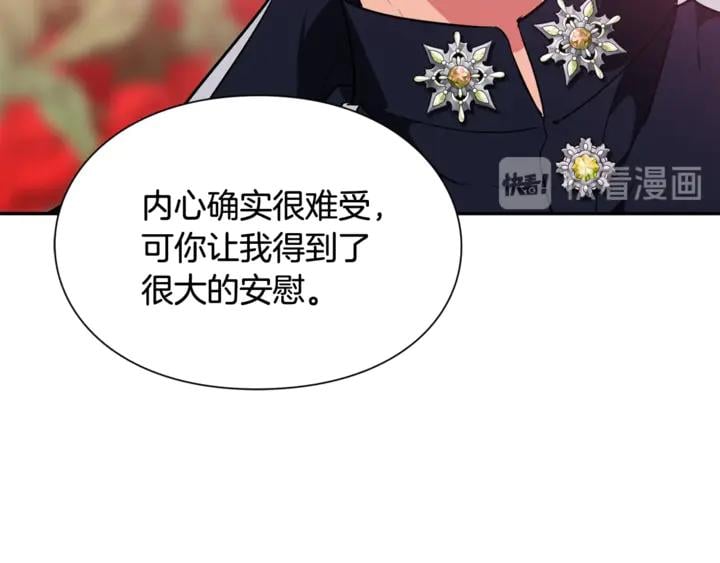第10话 陪伴126