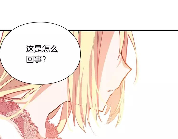 序章：毒皇后转世为医！39