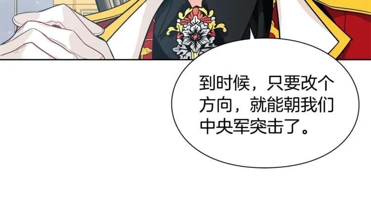 第59话 我同意她的意见21