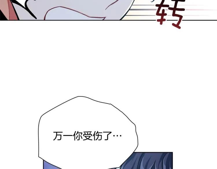 第63话 万一受伤怎么办！107