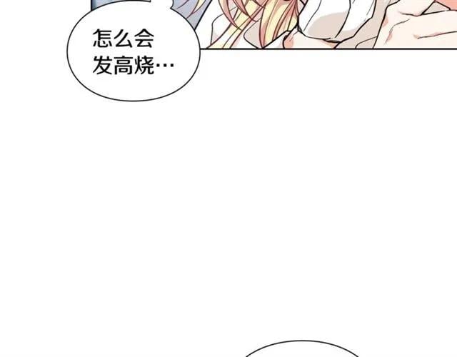 第二季 第4话 高烧28