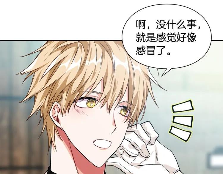 第69话 那份温暖85