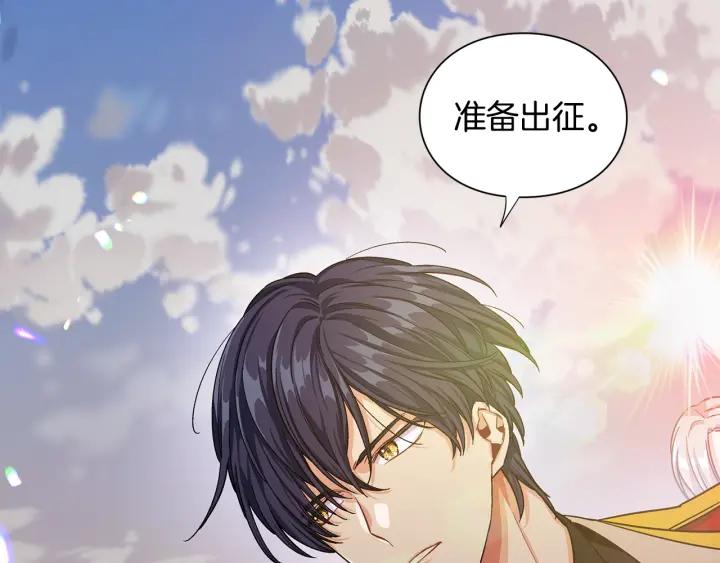 第76话 袭击目标太子妃？5