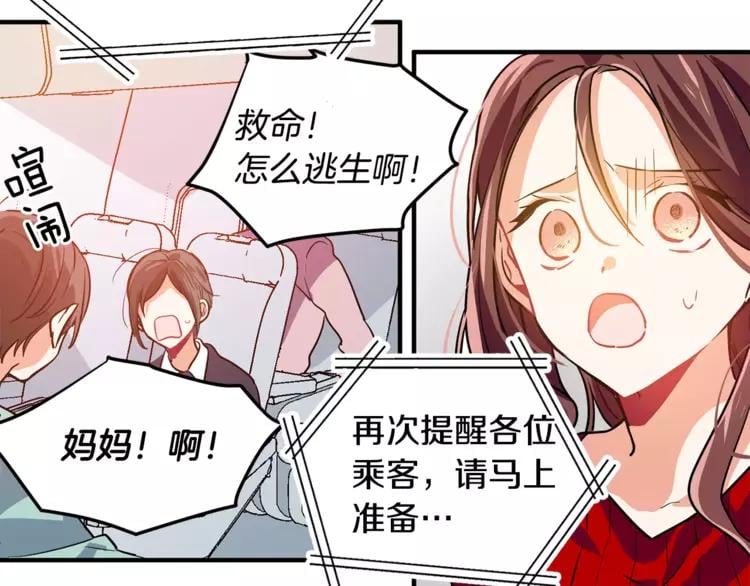 第1话 天才医生穿回前世41