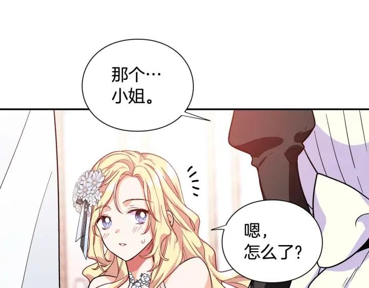 第11话 祝你幸福137