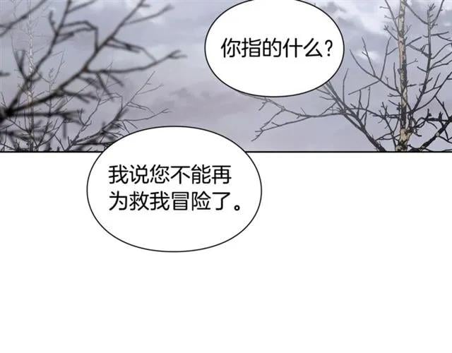 第二季 第3话 秘密107