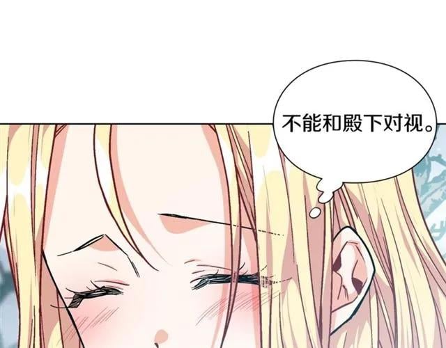 第二季 第3话 秘密135