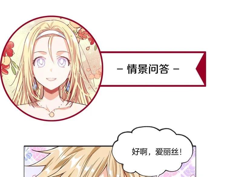 第36话 意外访客111